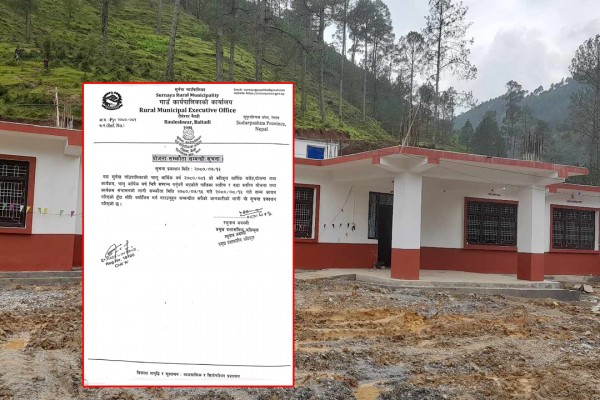 योजना सम्झौताका लागि बैतडीको सुर्नयाले समय तोक्यो 